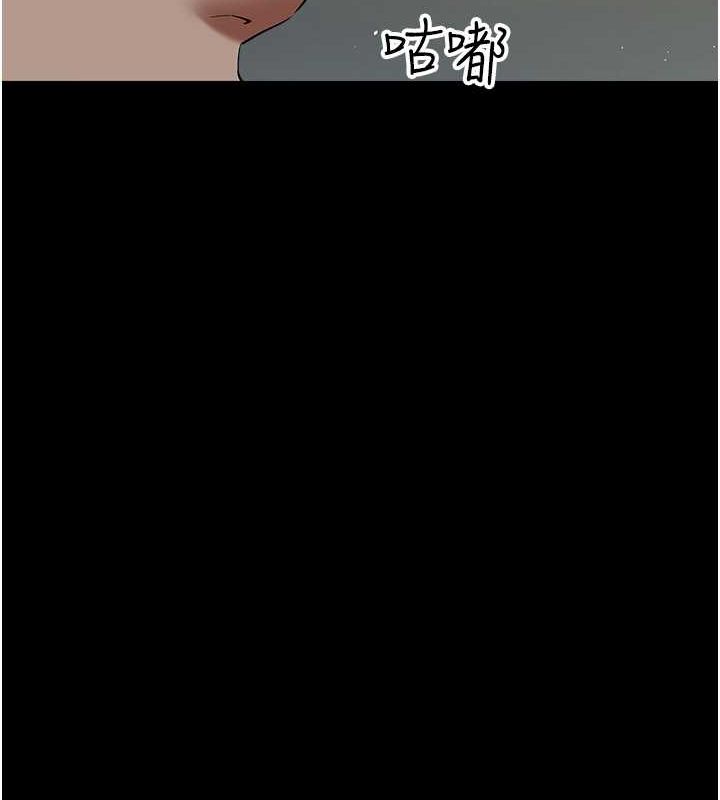 22P - 豪色复仇