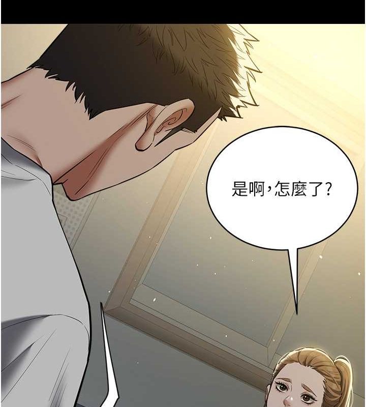 23P - 豪色复仇