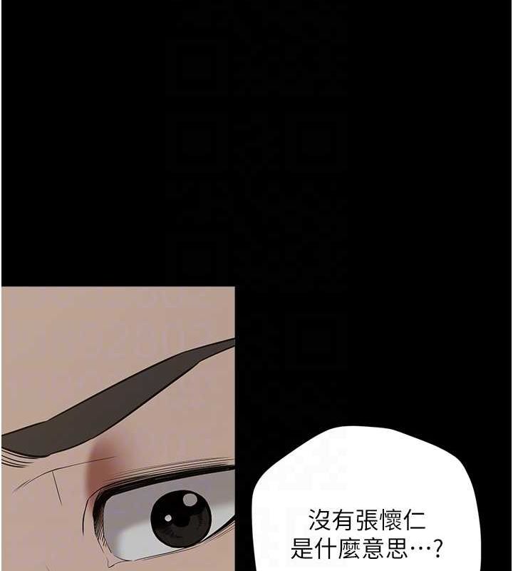 27P - 豪色复仇