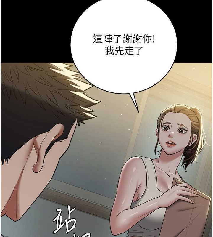 33P - 豪色复仇