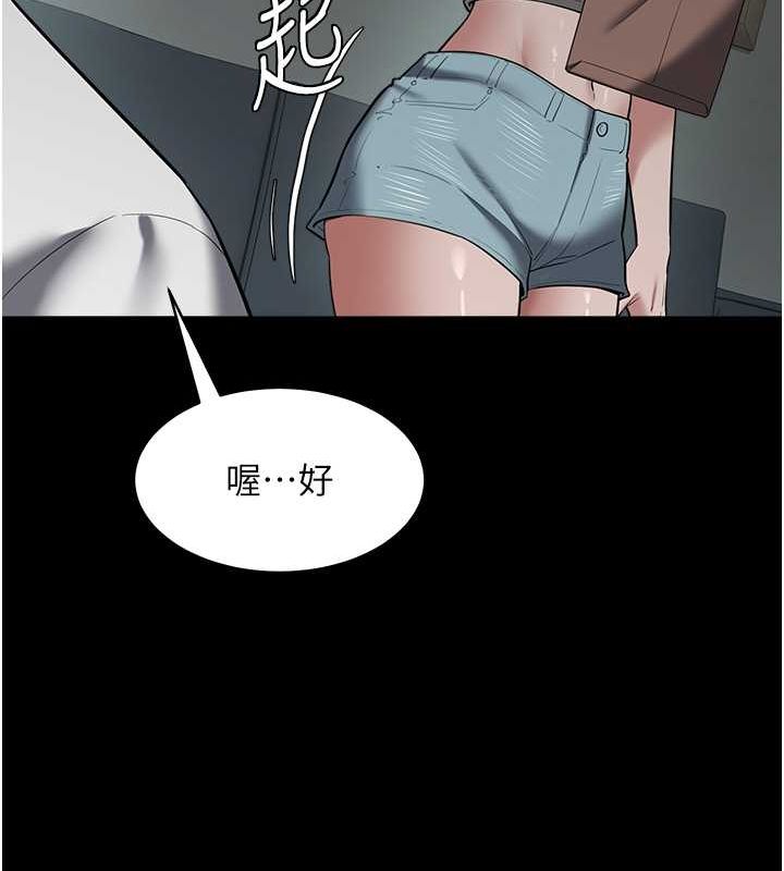 34P - 豪色复仇