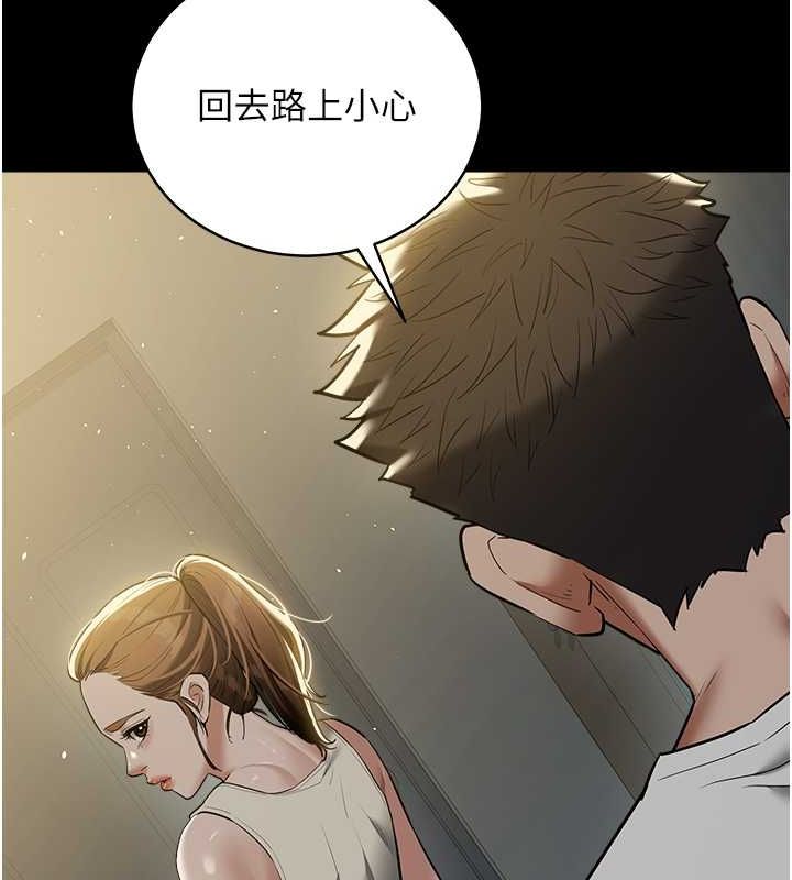 36P - 豪色复仇