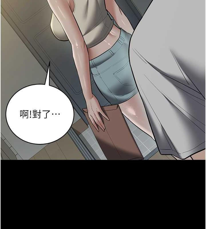 37P - 豪色复仇
