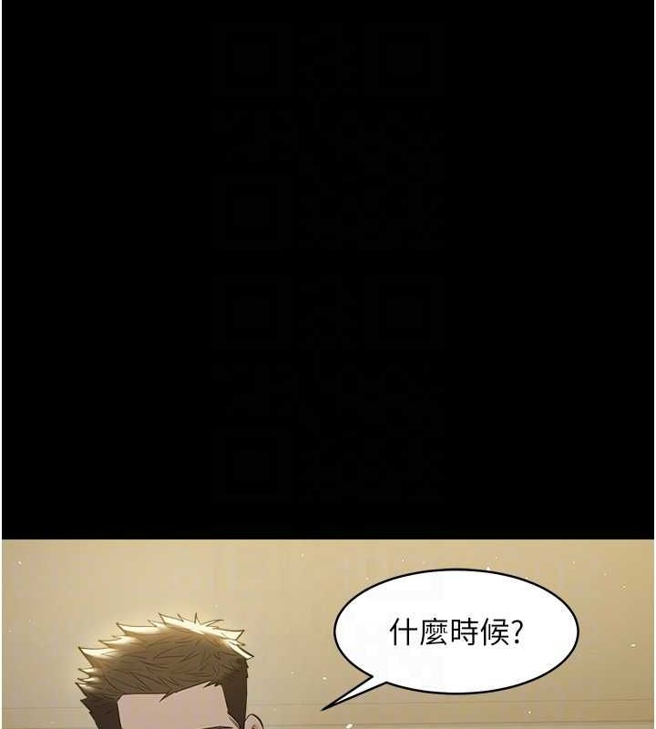 40P - 豪色复仇