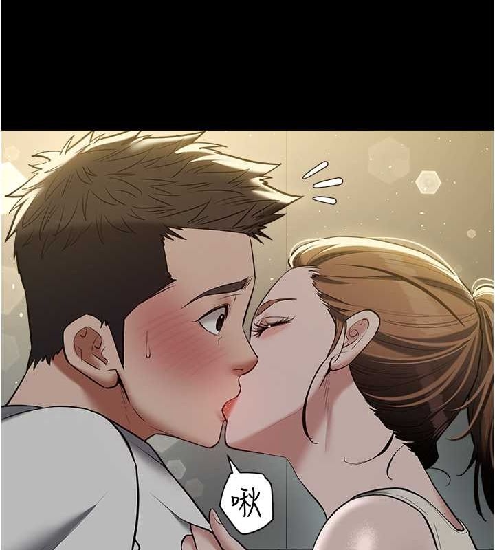 45P - 豪色复仇