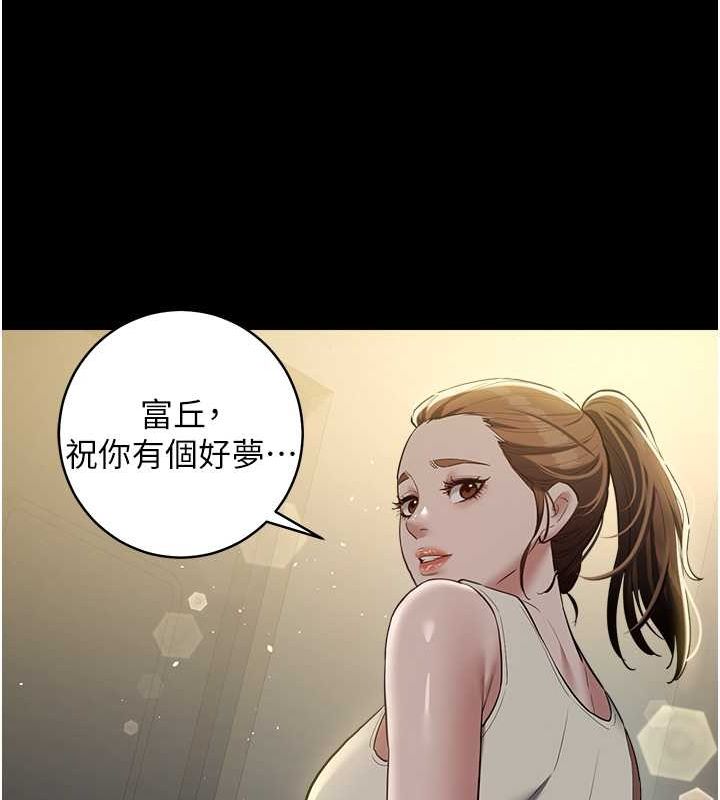 48P - 豪色复仇