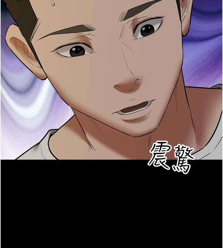 54P - 豪色复仇