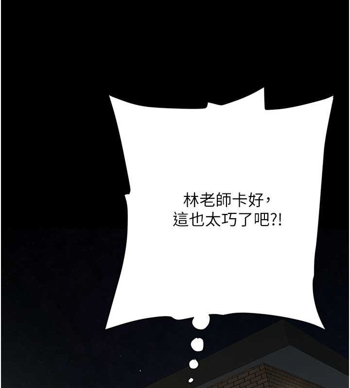 55P - 豪色复仇