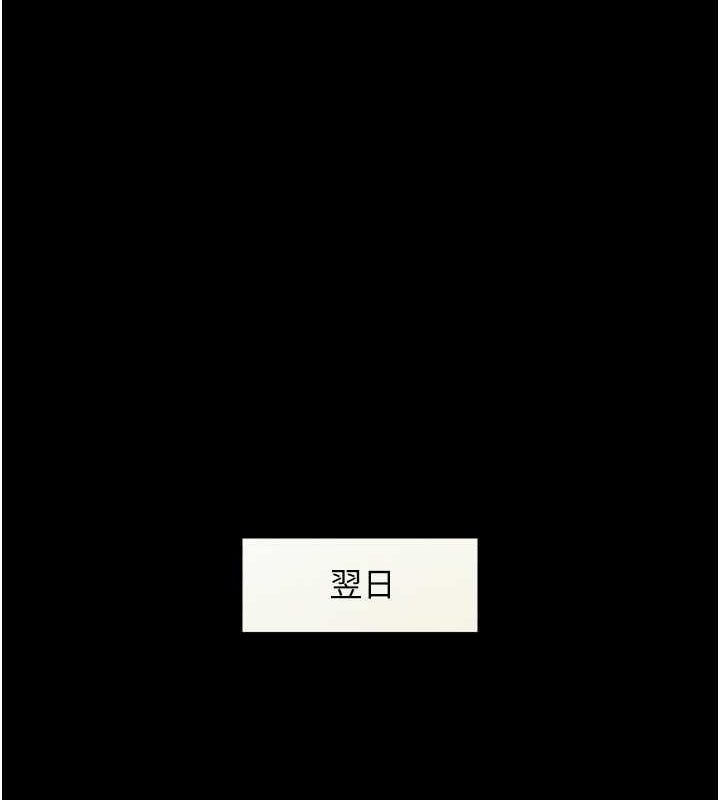 57P - 豪色复仇