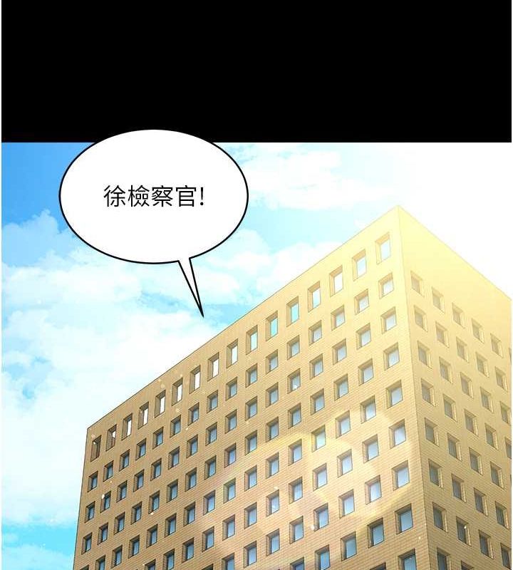 58P - 豪色复仇