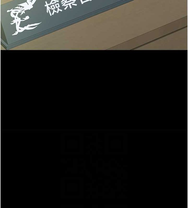61P - 豪色复仇