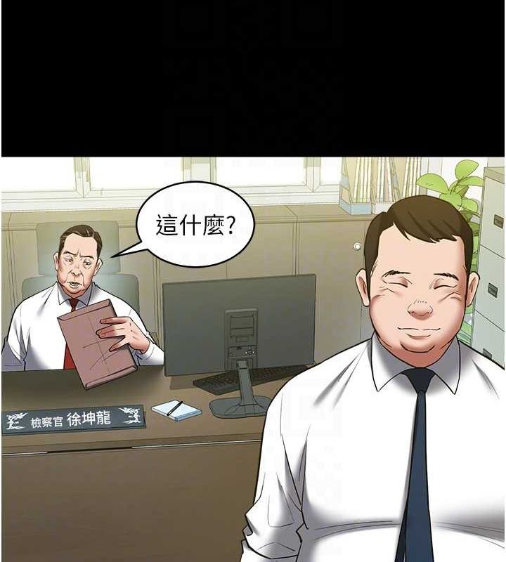 62P - 豪色复仇