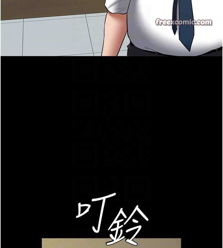 63P - 豪色复仇