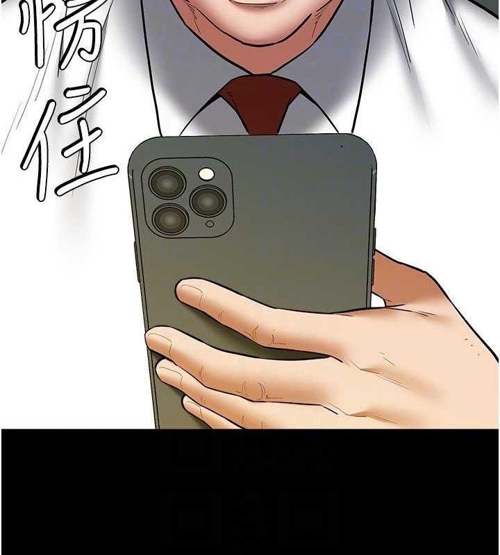 70P - 豪色复仇