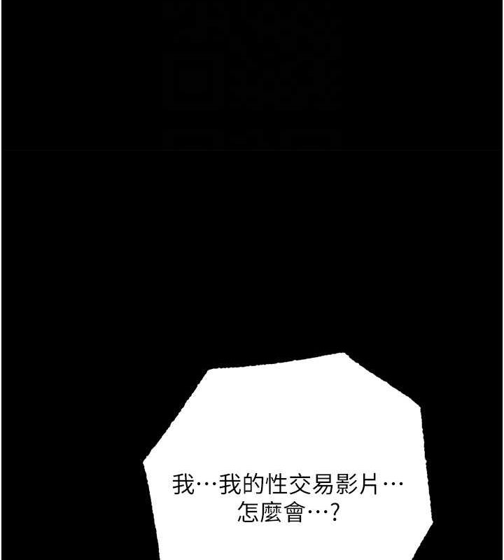 71P - 豪色复仇