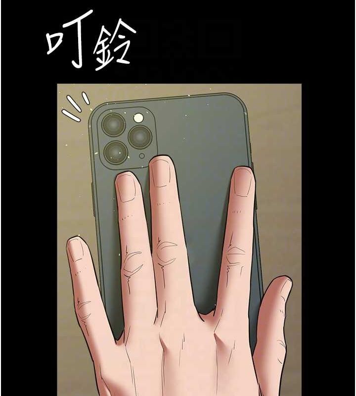 75P - 豪色复仇