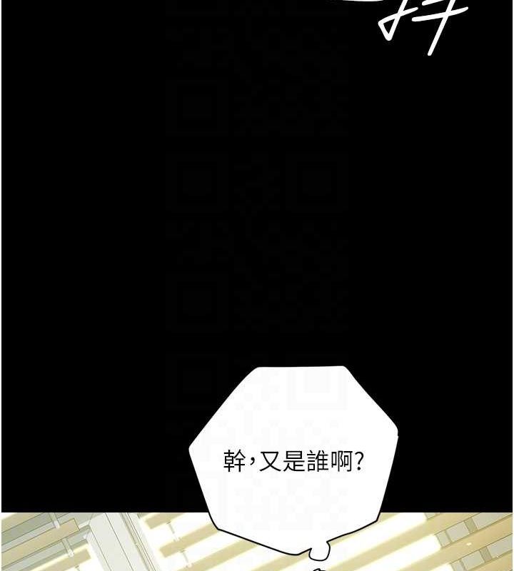 77P - 豪色复仇