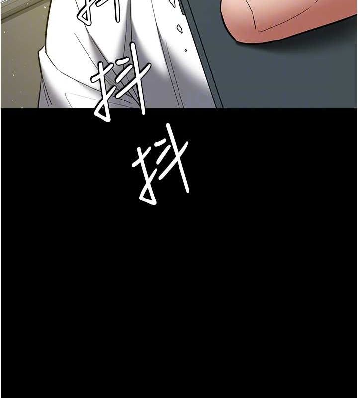 79P - 豪色复仇