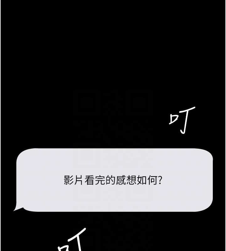 80P - 豪色复仇