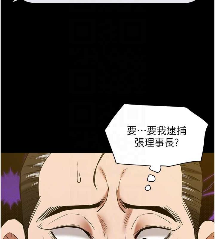 82P - 豪色复仇