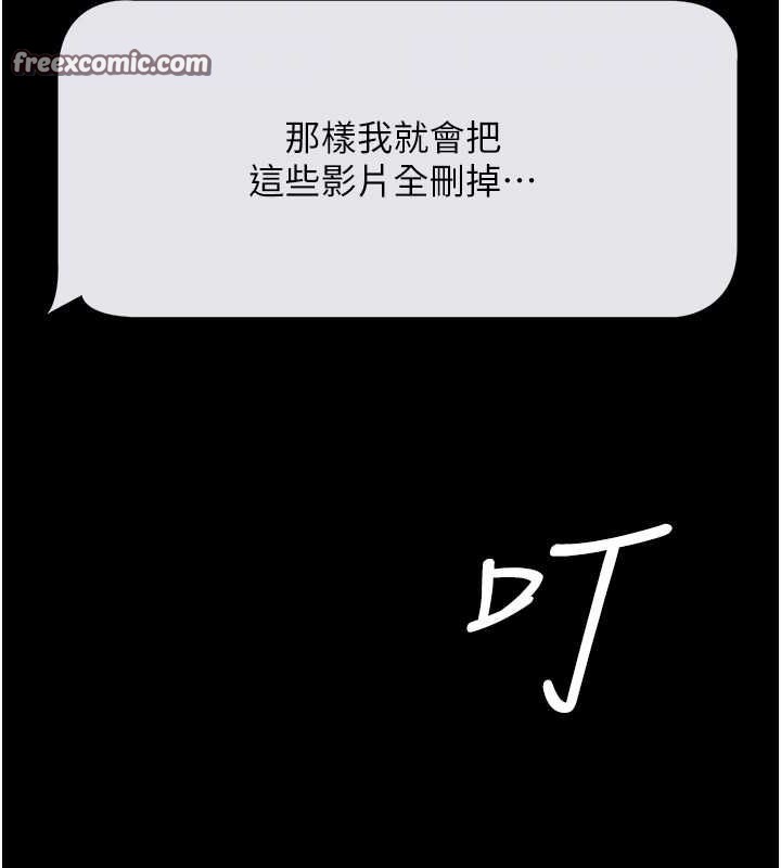 84P - 豪色复仇