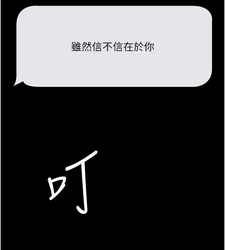 85P - 豪色复仇