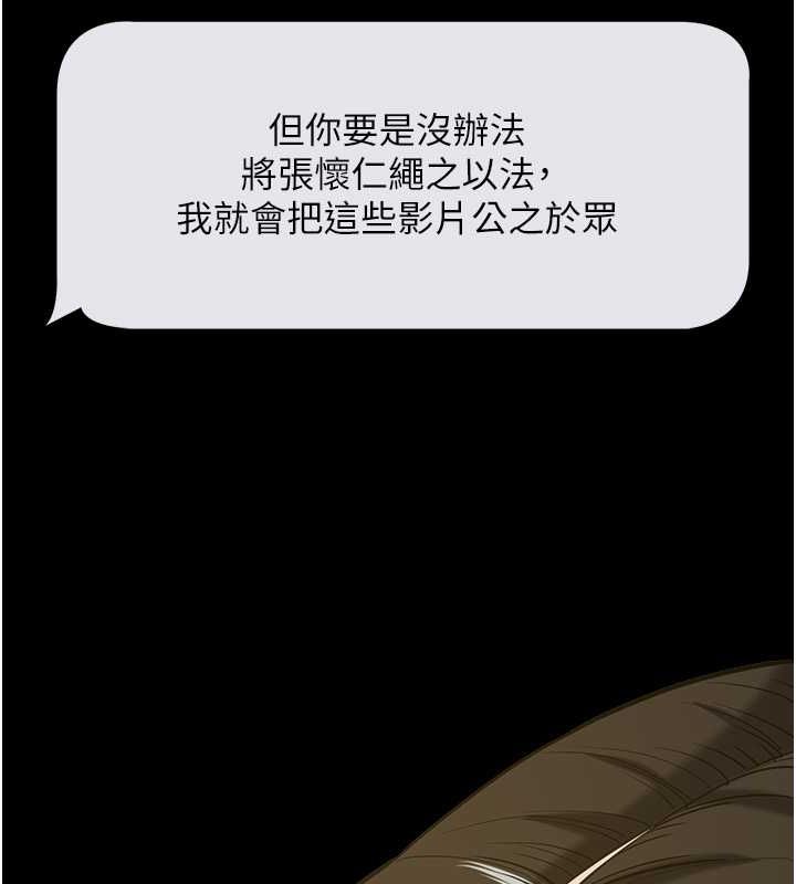 86P - 豪色复仇