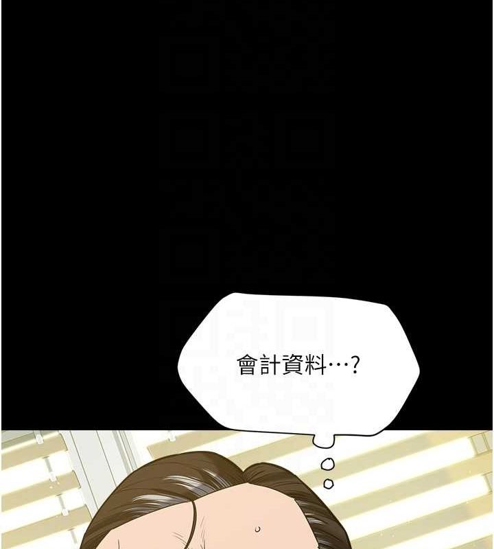 95P - 豪色复仇