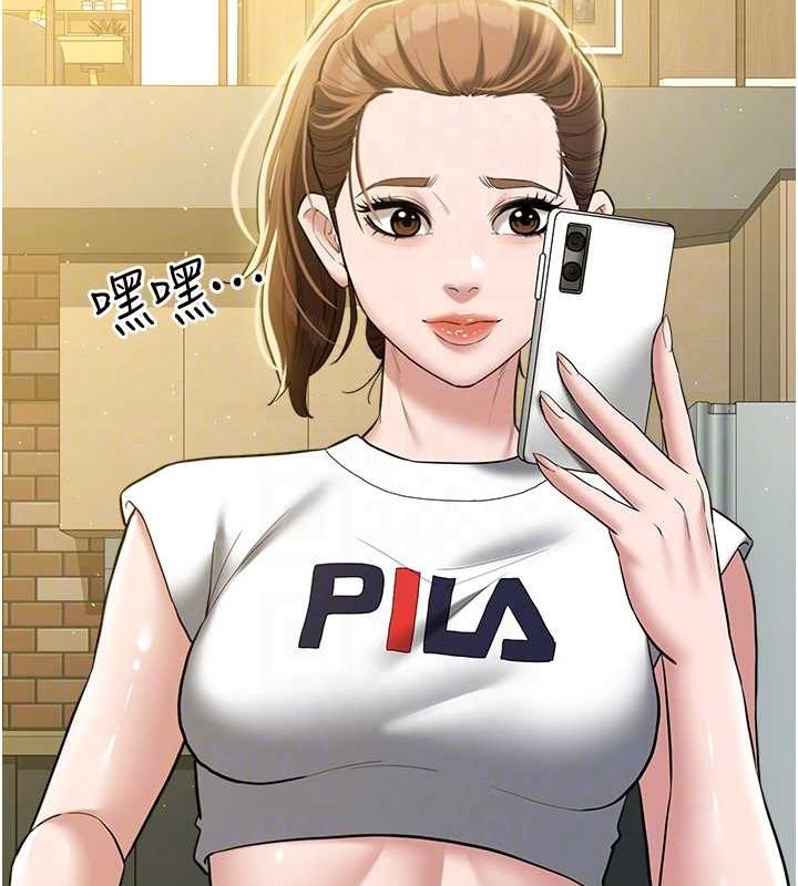 99P - 豪色复仇