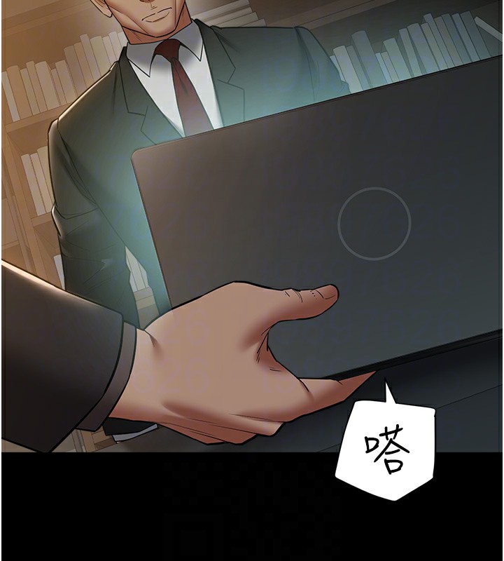 100P - 豪色复仇