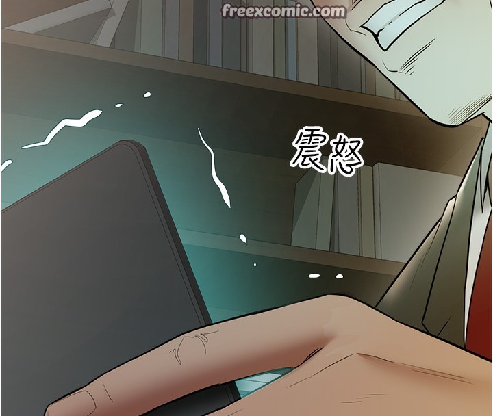 105P - 豪色复仇