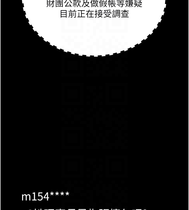 107P - 豪色复仇