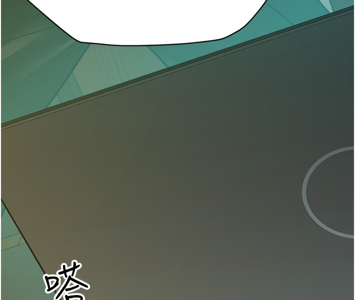 119P - 豪色复仇