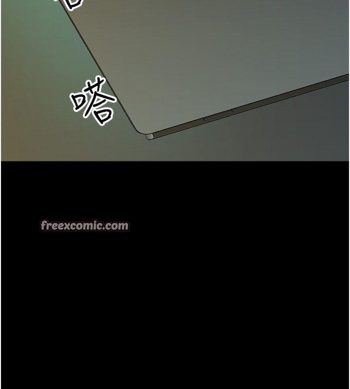 120P - 豪色复仇