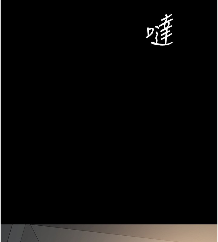 128P - 豪色复仇