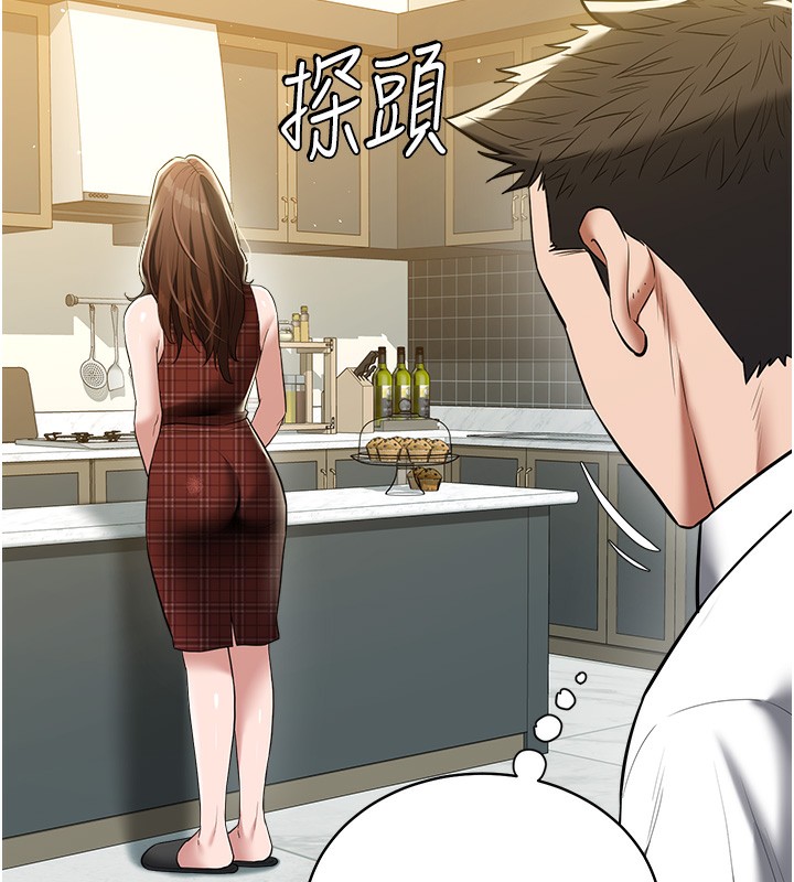 12P - 豪色复仇