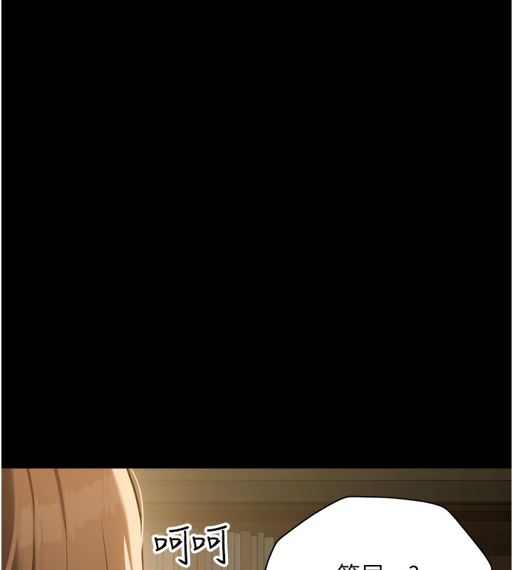 132P - 豪色复仇