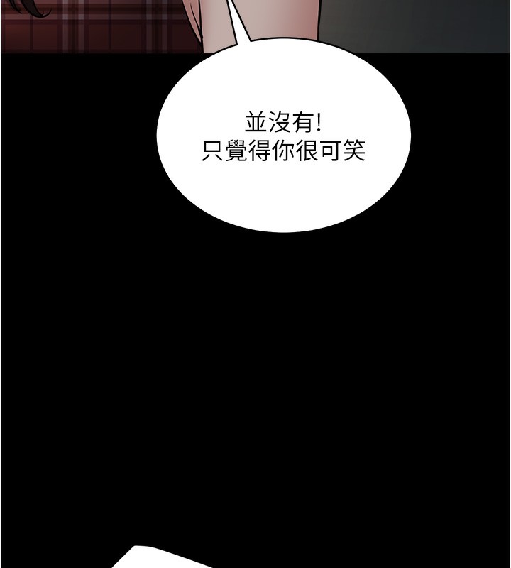 134P - 豪色复仇