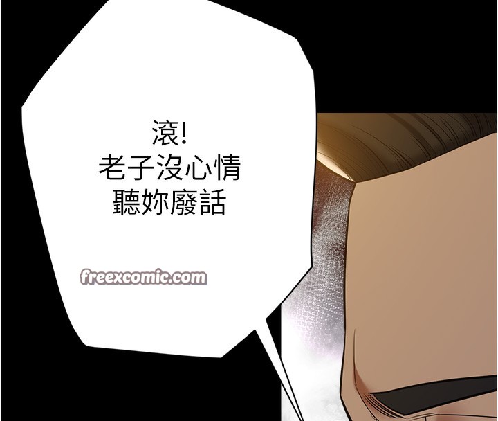 135P - 豪色复仇