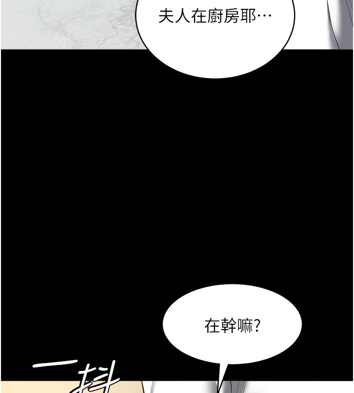 13P - 豪色复仇