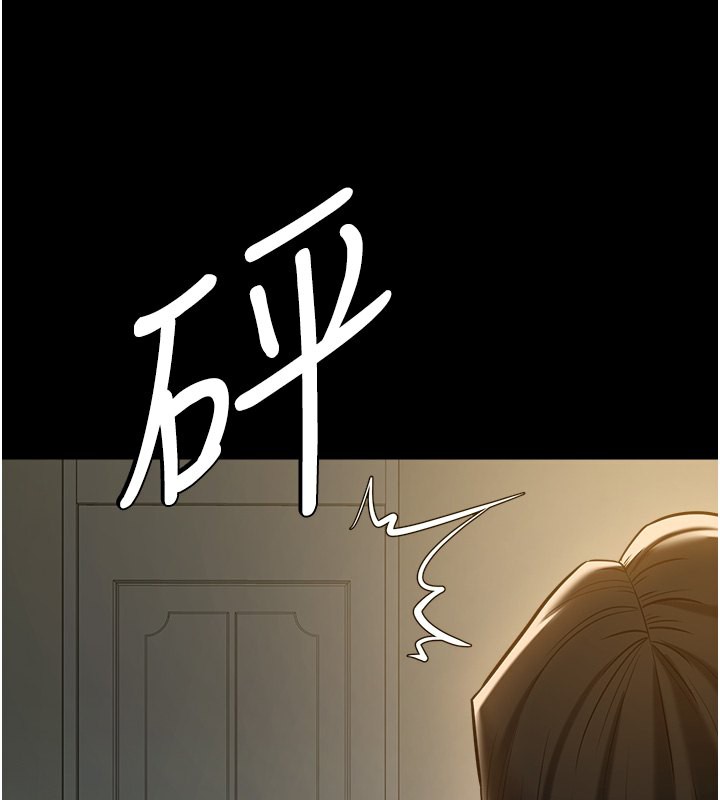 142P - 豪色复仇