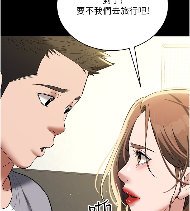 157P - 豪色复仇