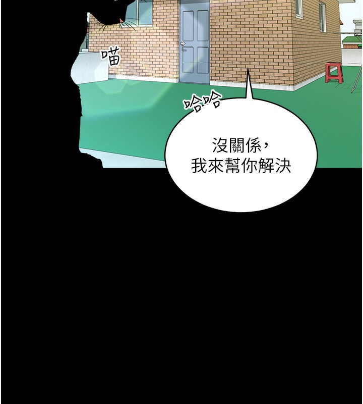 163P - 豪色复仇
