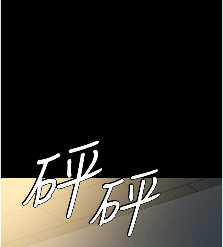 167P - 豪色复仇