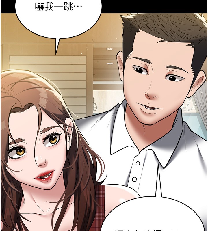 16P - 豪色复仇