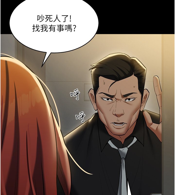 170P - 豪色复仇