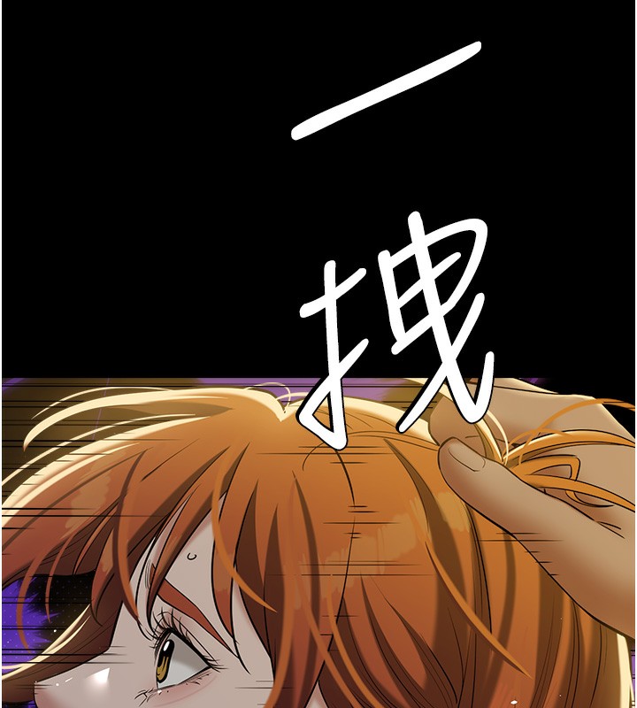 175P - 豪色复仇