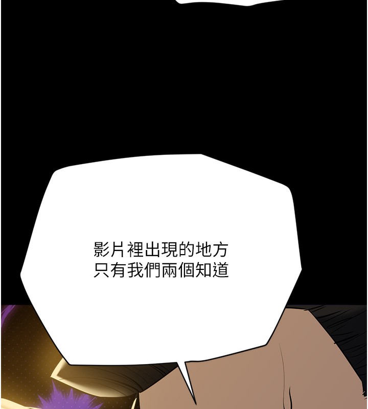 179P - 豪色复仇