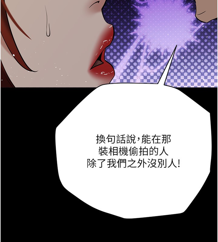 181P - 豪色复仇