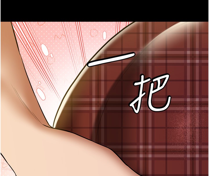 18P - 豪色复仇